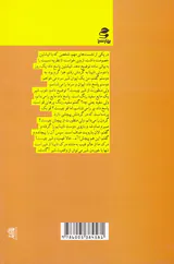خوشبختی درون صدفی از مشکلات